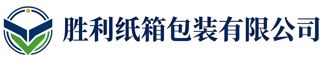 胜利纸箱包装灞桥站